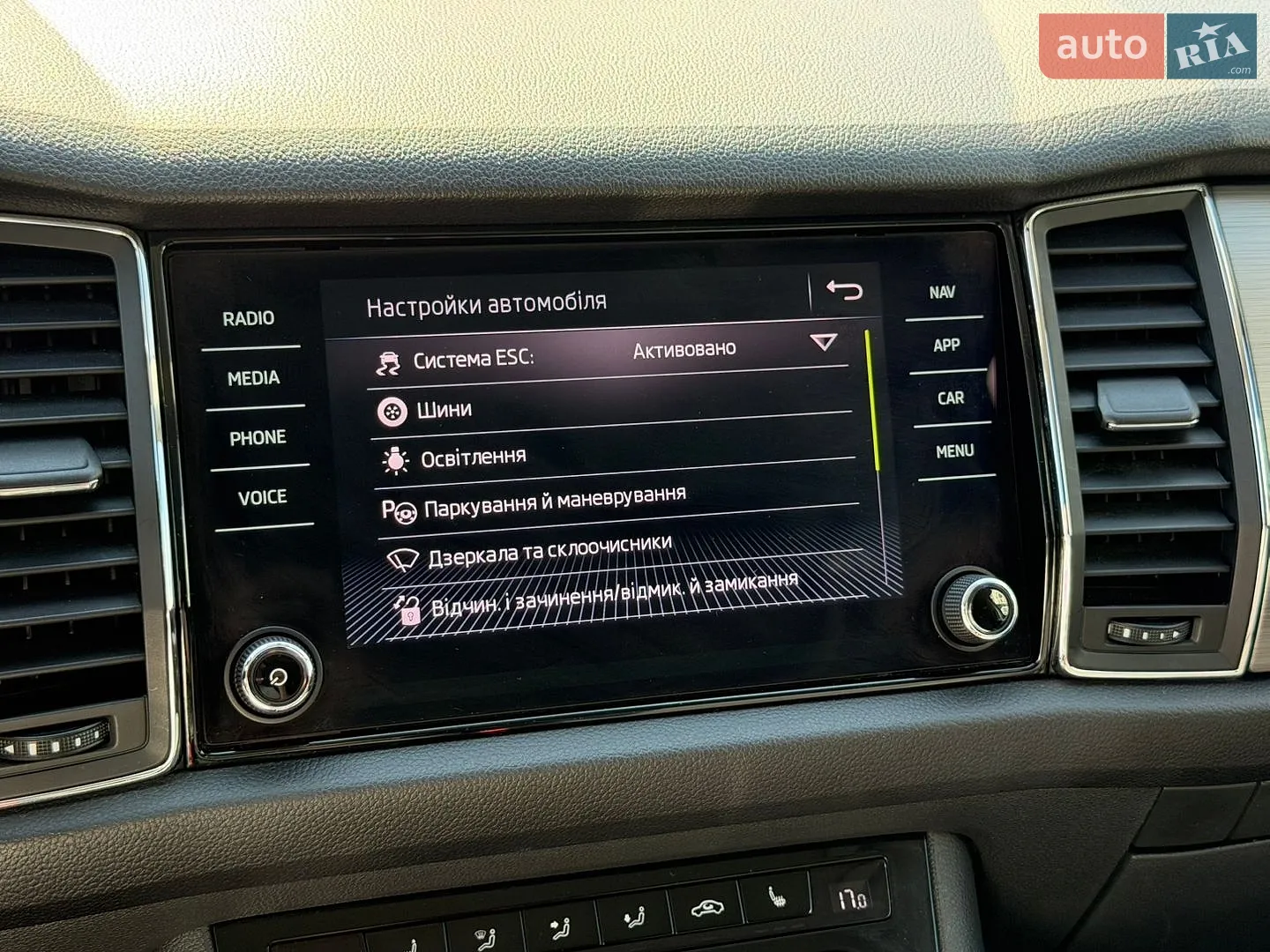 2019 Skoda Kodiaq - мініатюра 49