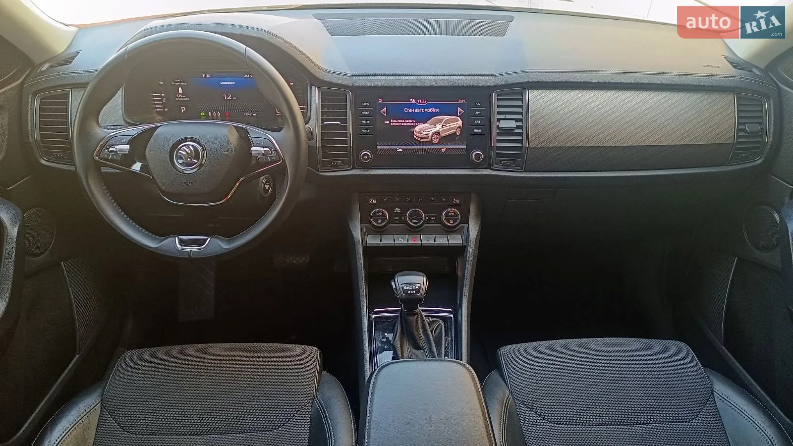 2023 Skoda Kodiaq - мініатюра 8
