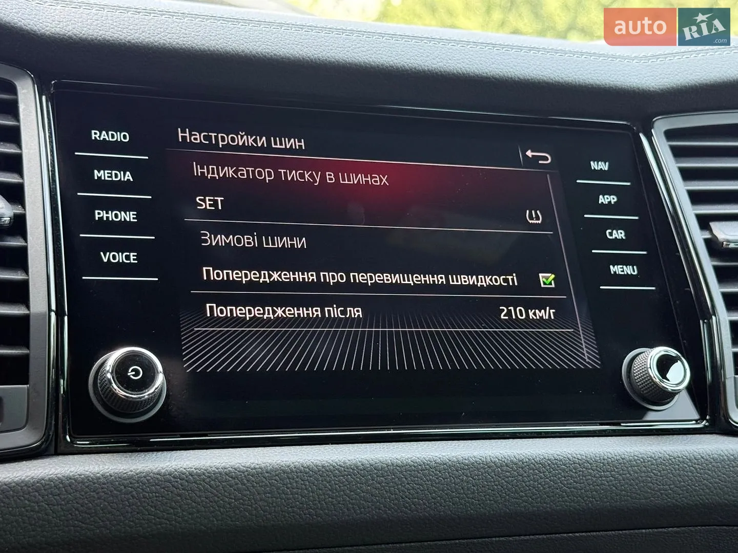 2024 Skoda Kodiaq - мініатюра 72