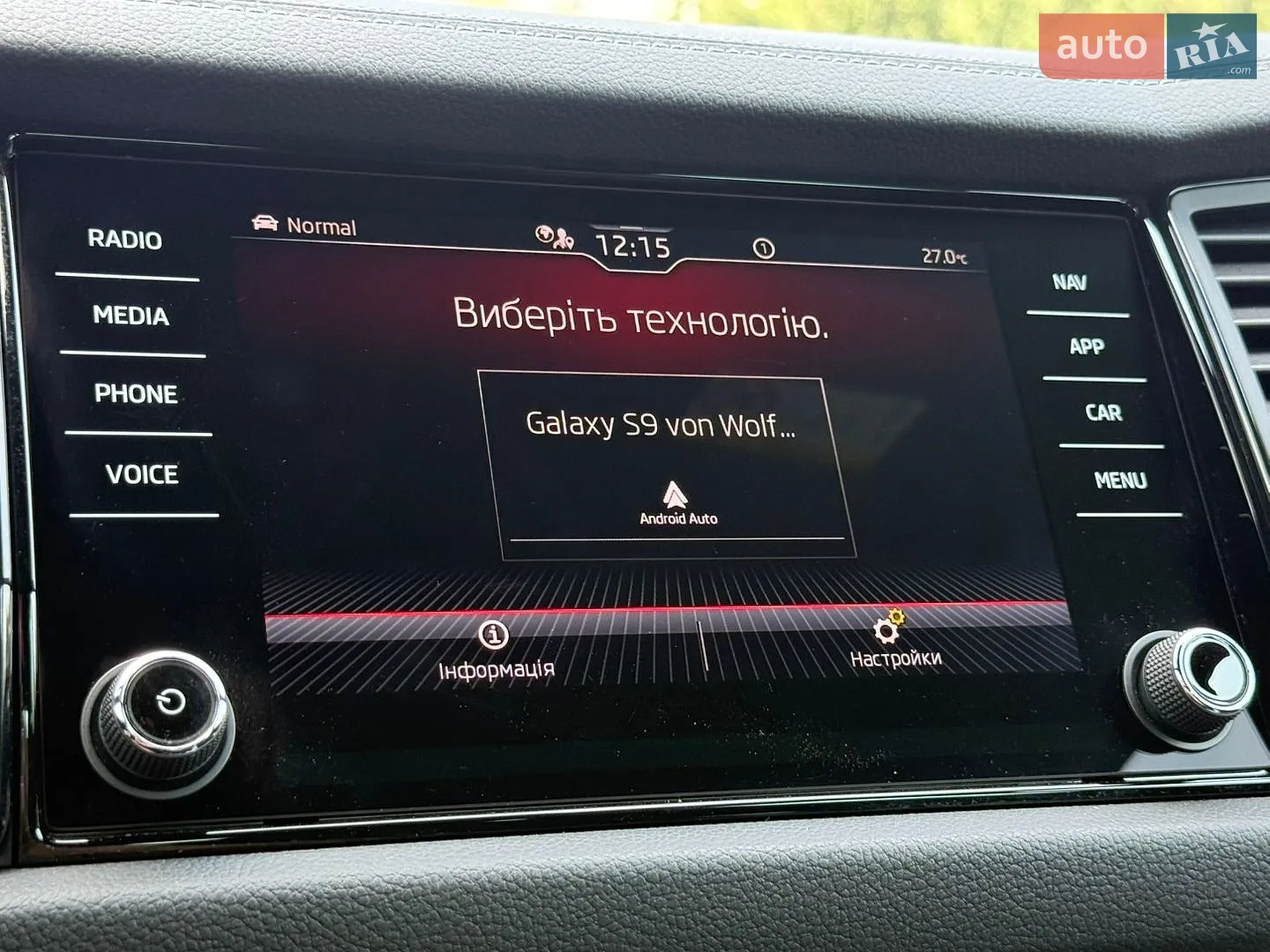 2024 Skoda Kodiaq - мініатюра 80