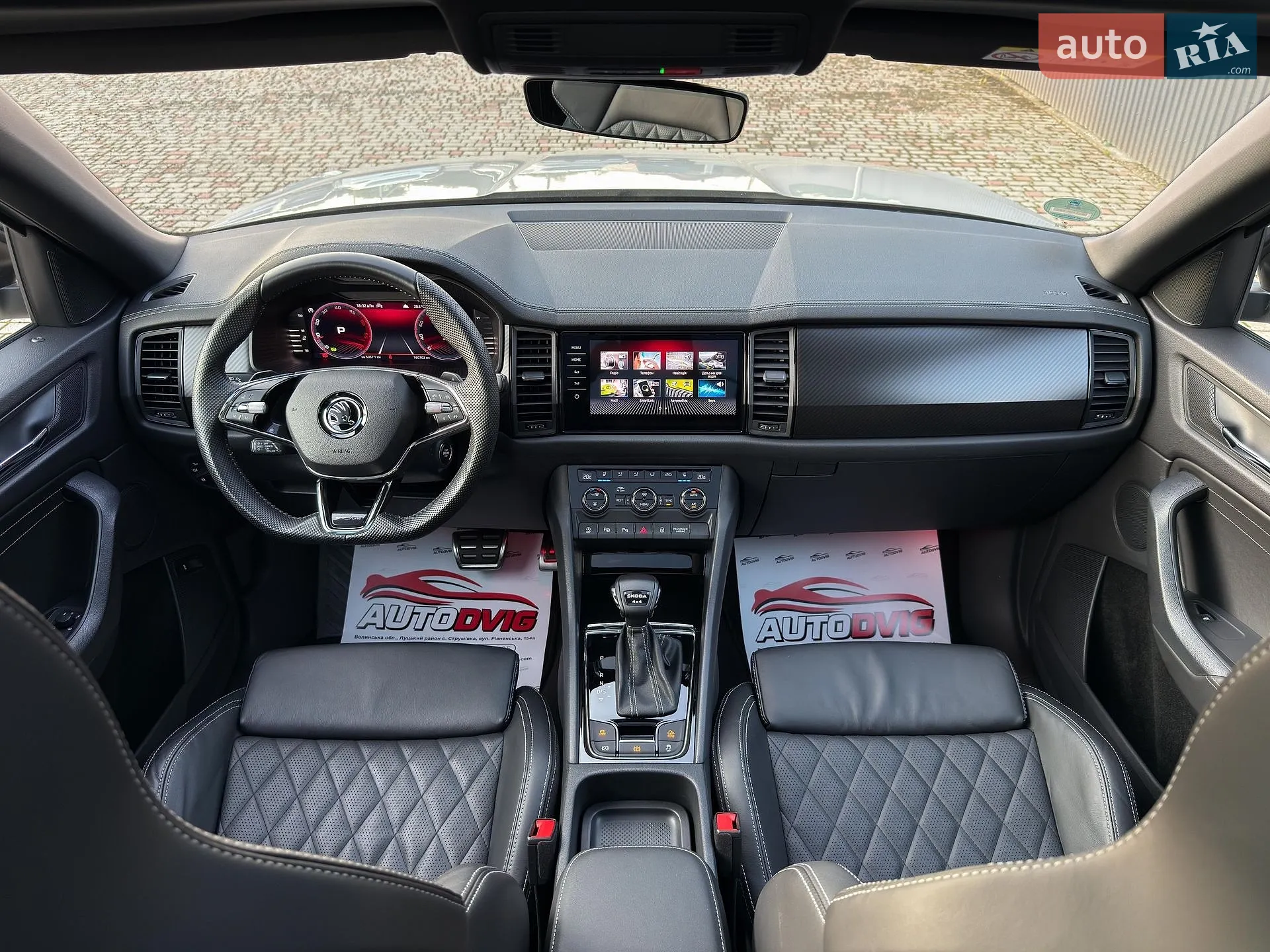 2022 Skoda Kodiaq - мініатюра 81