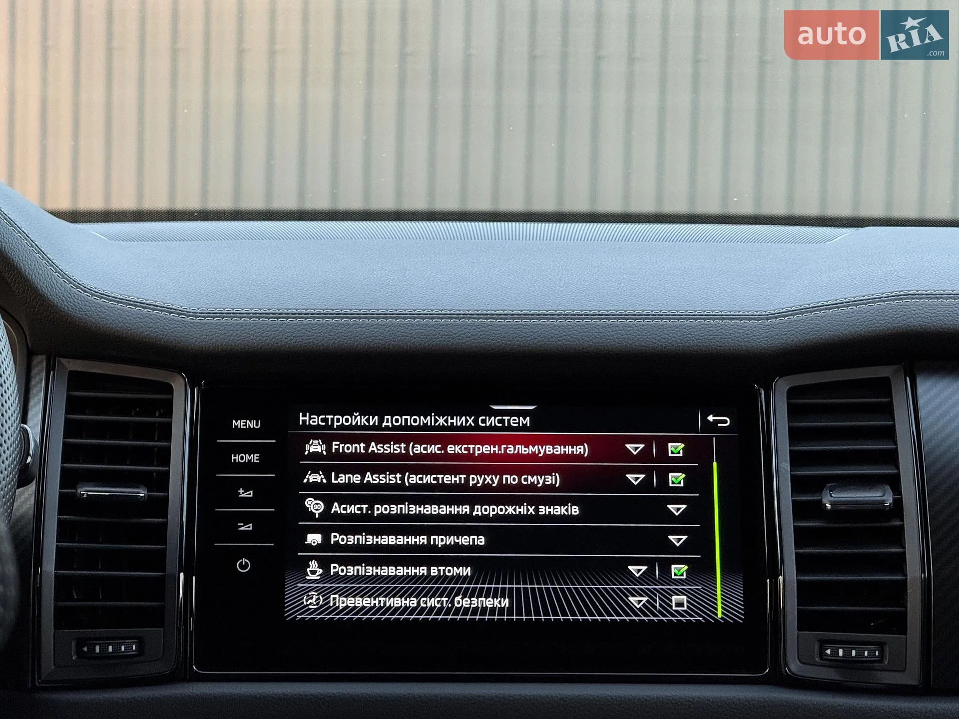 2022 Skoda Kodiaq - мініатюра 102