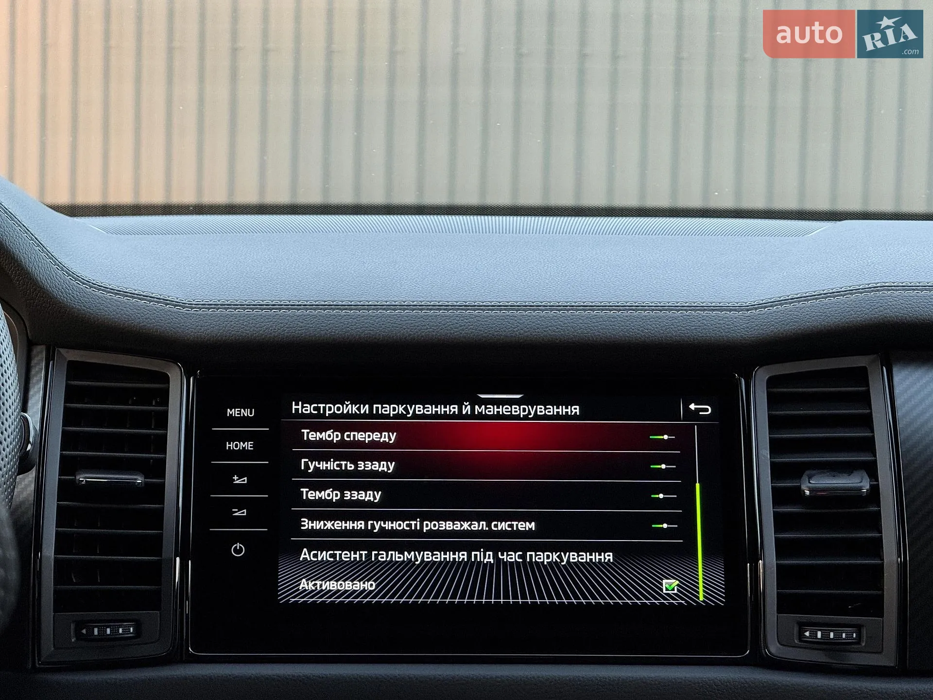 2022 Skoda Kodiaq - мініатюра 105