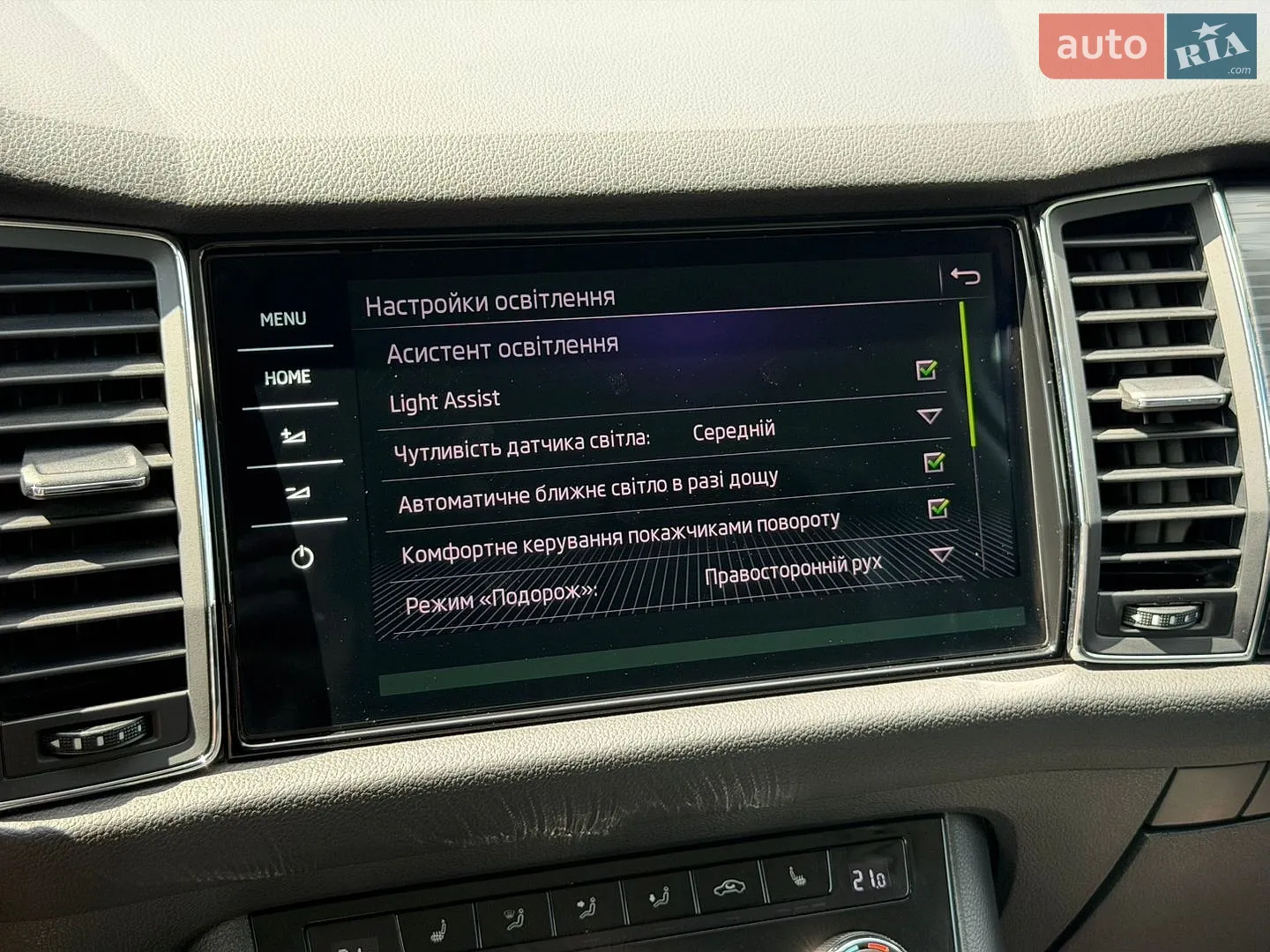 2020 Skoda Kodiaq - мініатюра 57