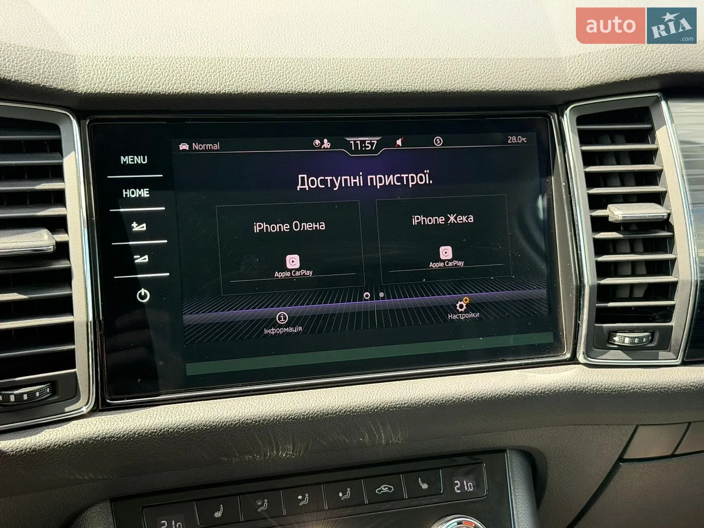 2020 Skoda Kodiaq - мініатюра 60