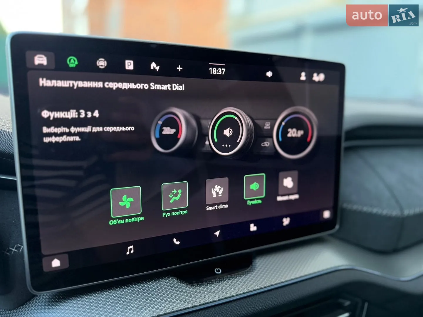 2025 Skoda Kodiaq - мініатюра 74