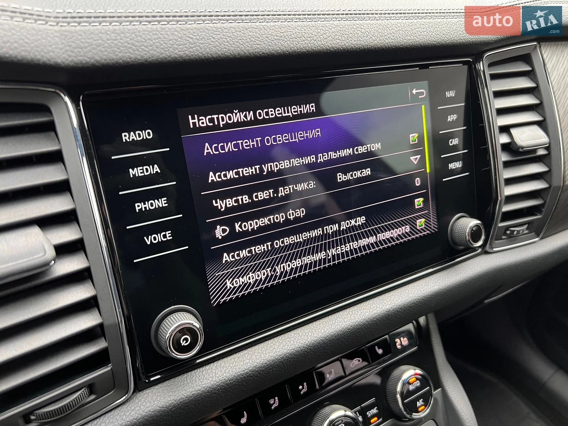 2022 Skoda Kodiaq - мініатюра 43
