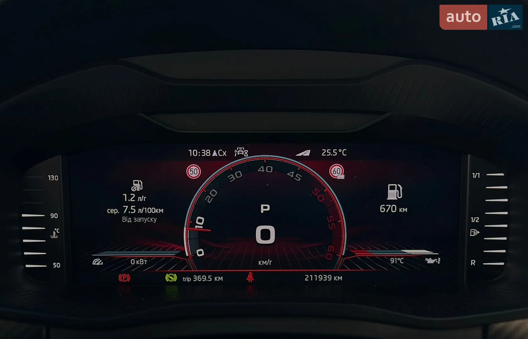 2022 Skoda Kodiaq - мініатюра 56