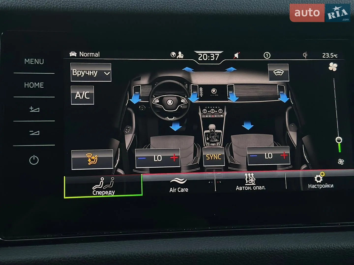 2022 Skoda Kodiaq - мініатюра 84