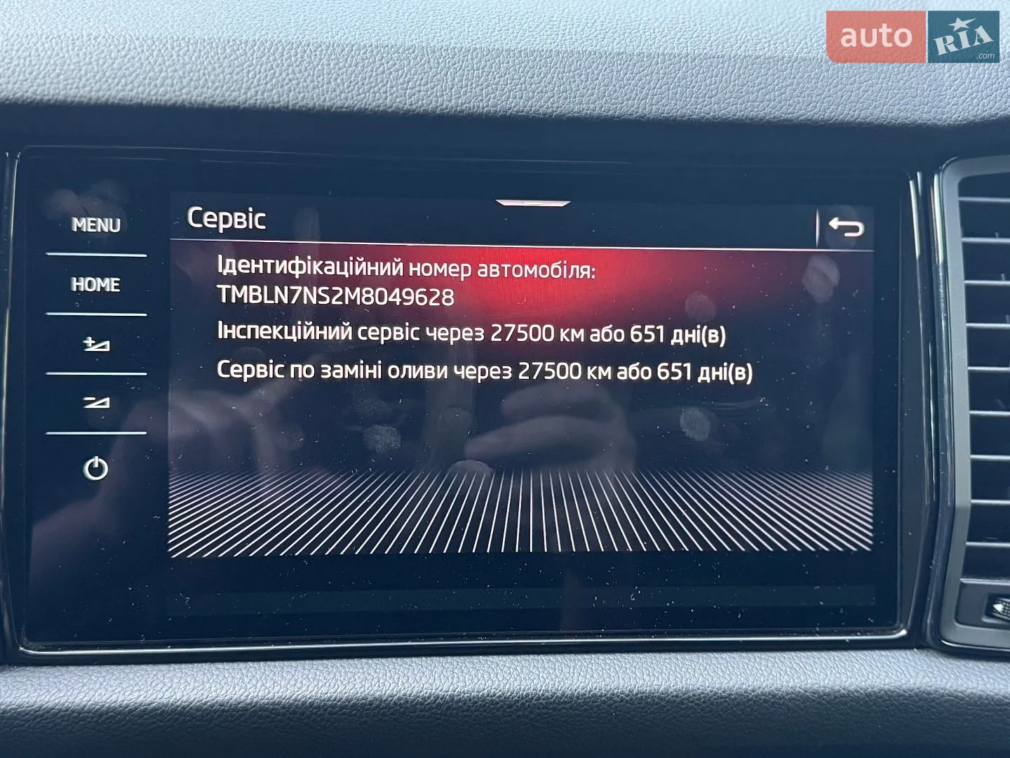 2021 Skoda Kodiaq - мініатюра 34