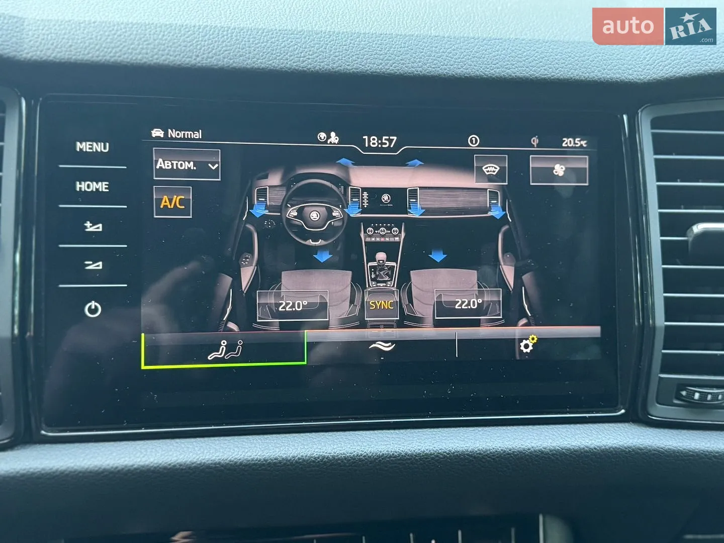 2021 Skoda Kodiaq - мініатюра 39