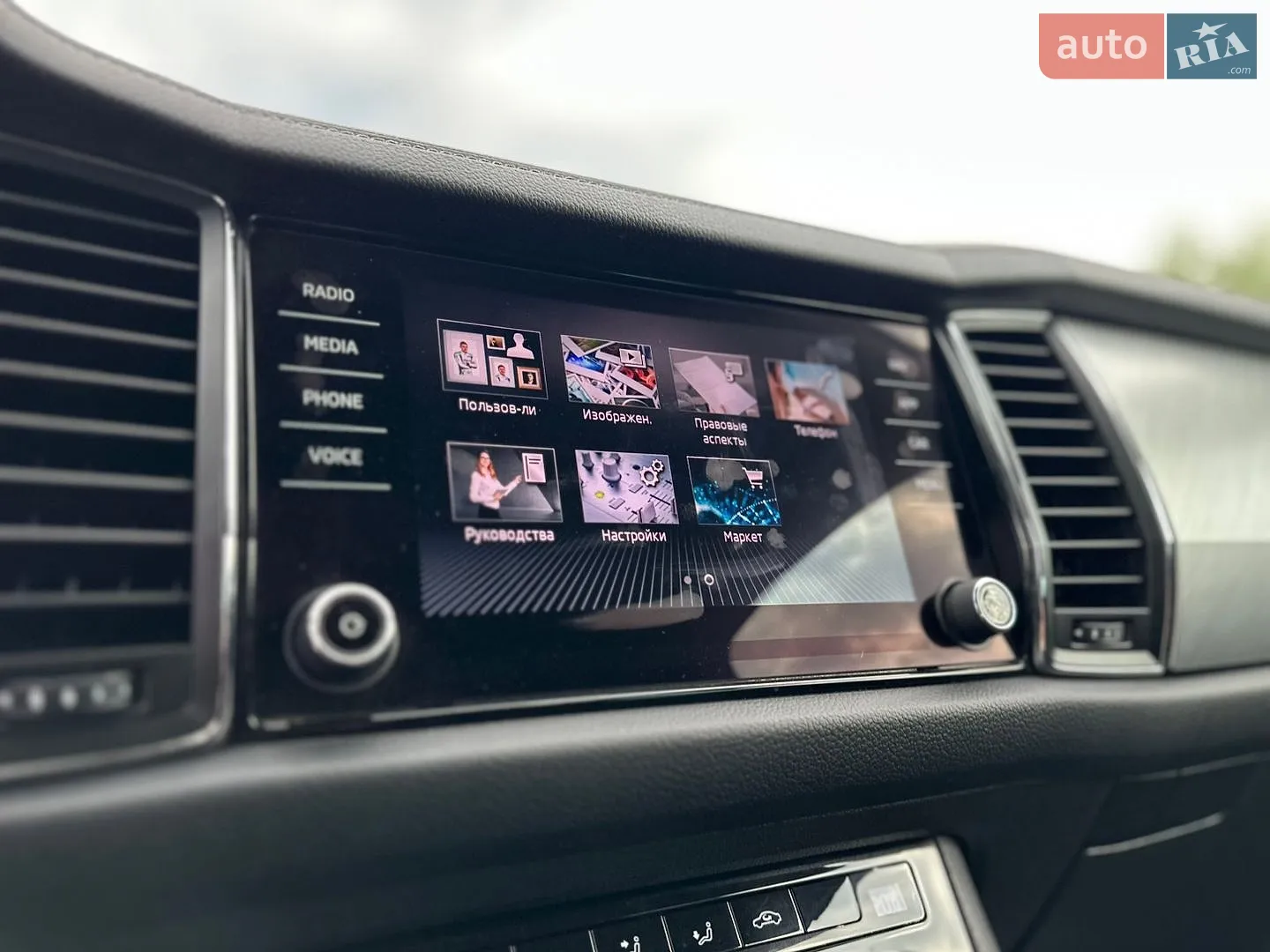 2023 Skoda Kodiaq - мініатюра 87