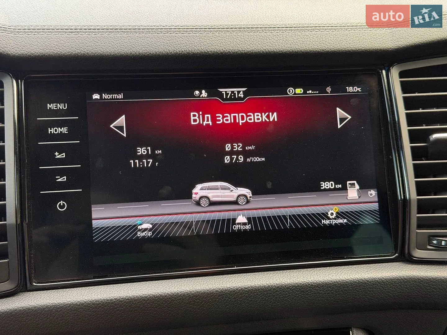 2023 Skoda Kodiaq - мініатюра 149