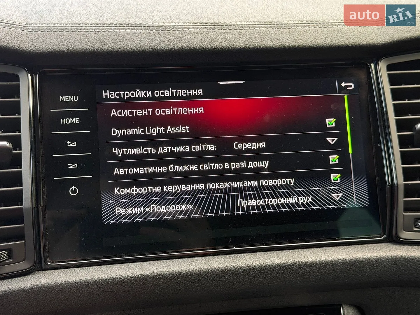 2023 Skoda Kodiaq - мініатюра 152
