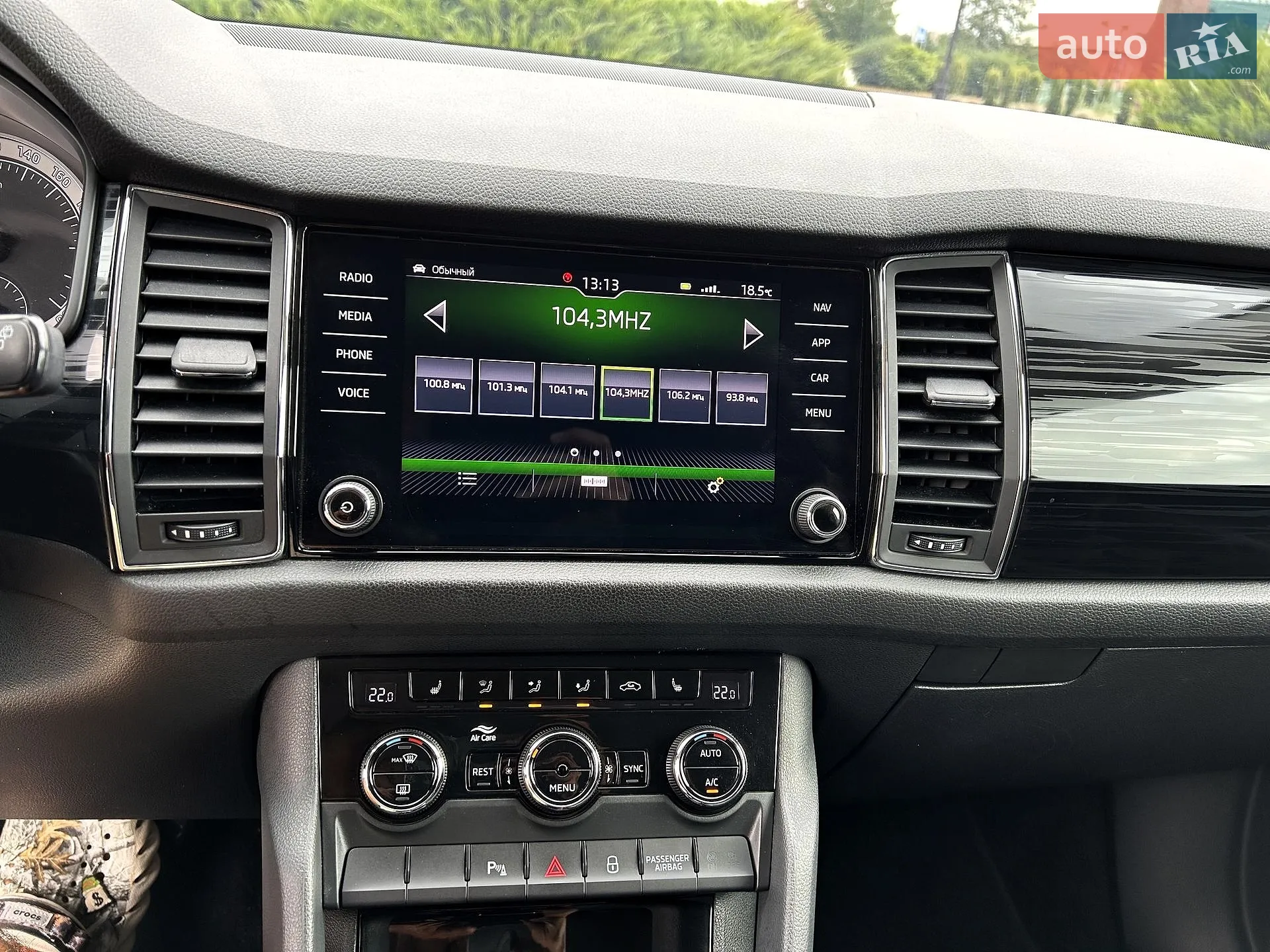 2020 Skoda Kodiaq - мініатюра 44