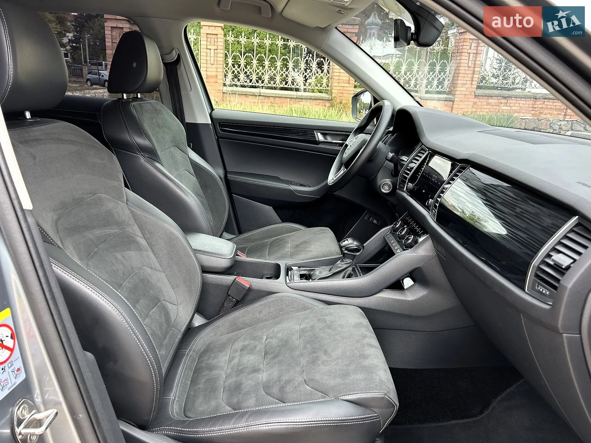 2020 Skoda Kodiaq - мініатюра 66