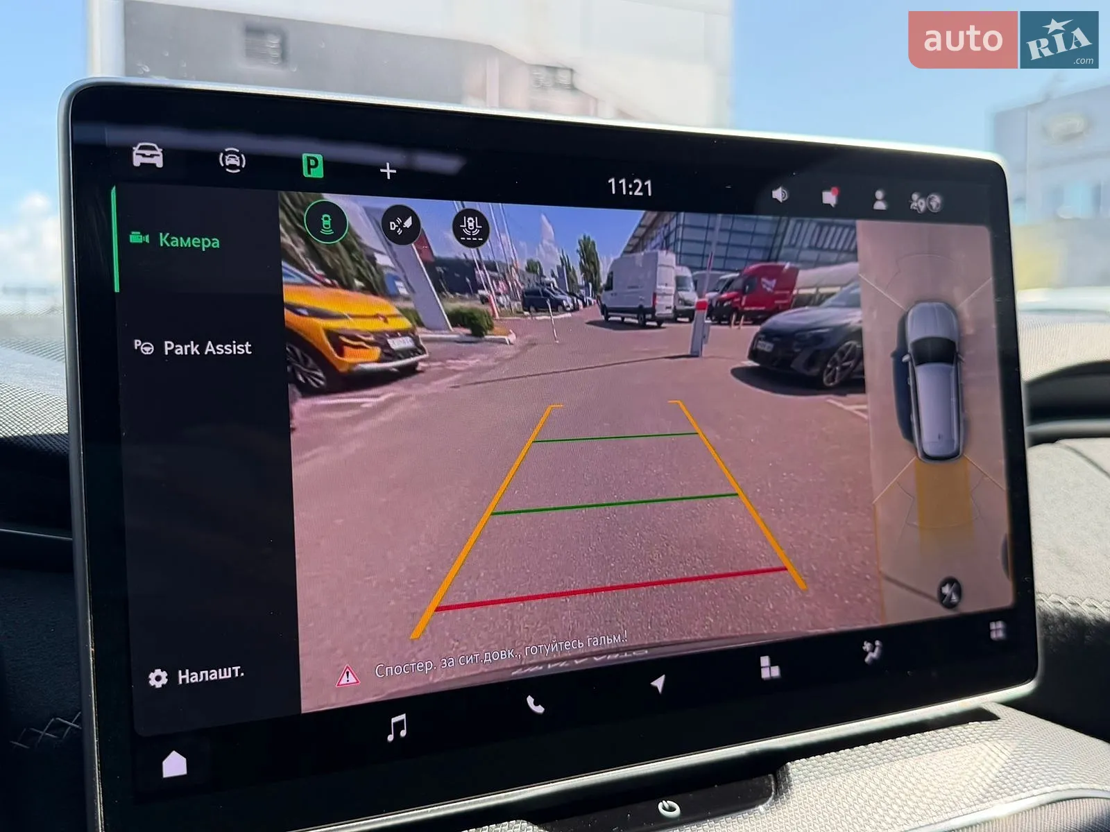 2024 Skoda Kodiaq - мініатюра 16