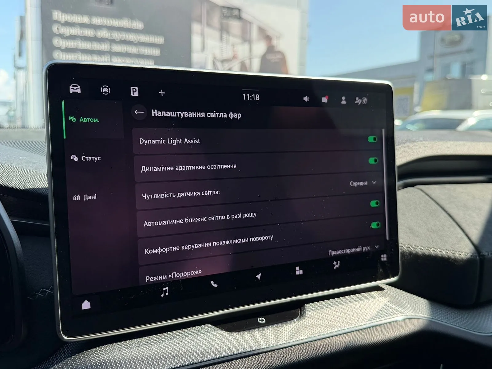 2024 Skoda Kodiaq - мініатюра 14