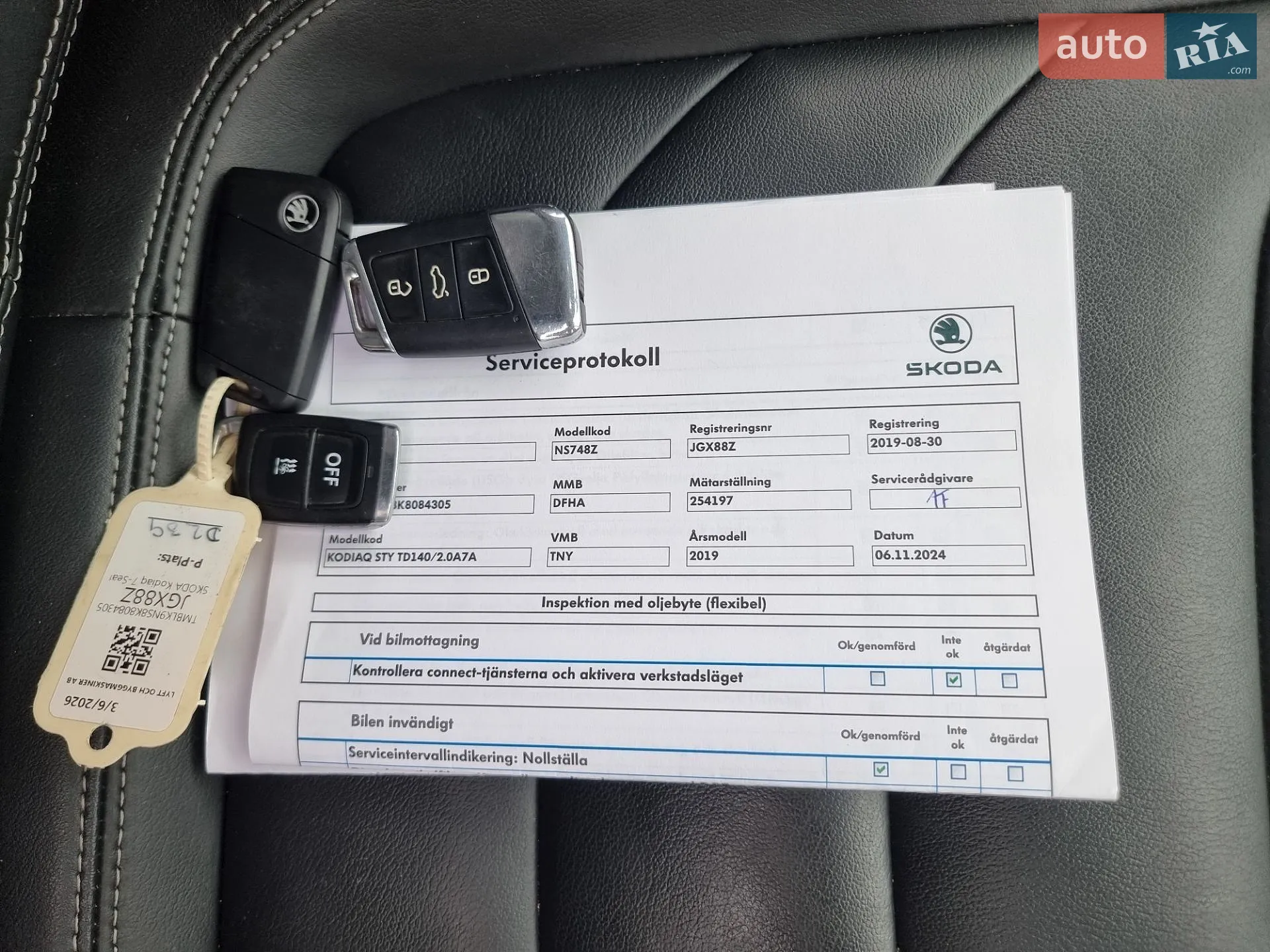 2019 Skoda Kodiaq - мініатюра 50