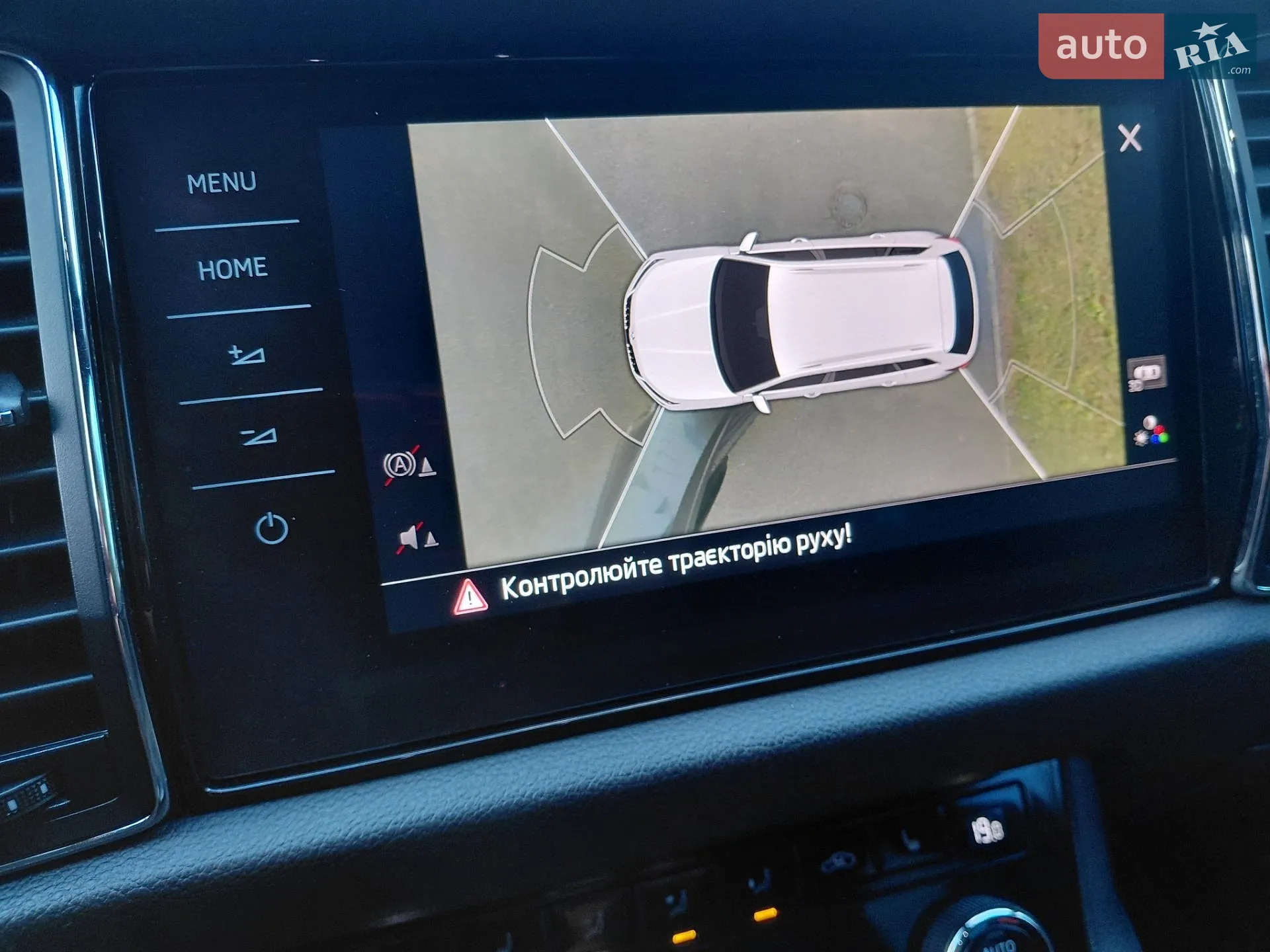 2018 Skoda Kodiaq - мініатюра 81