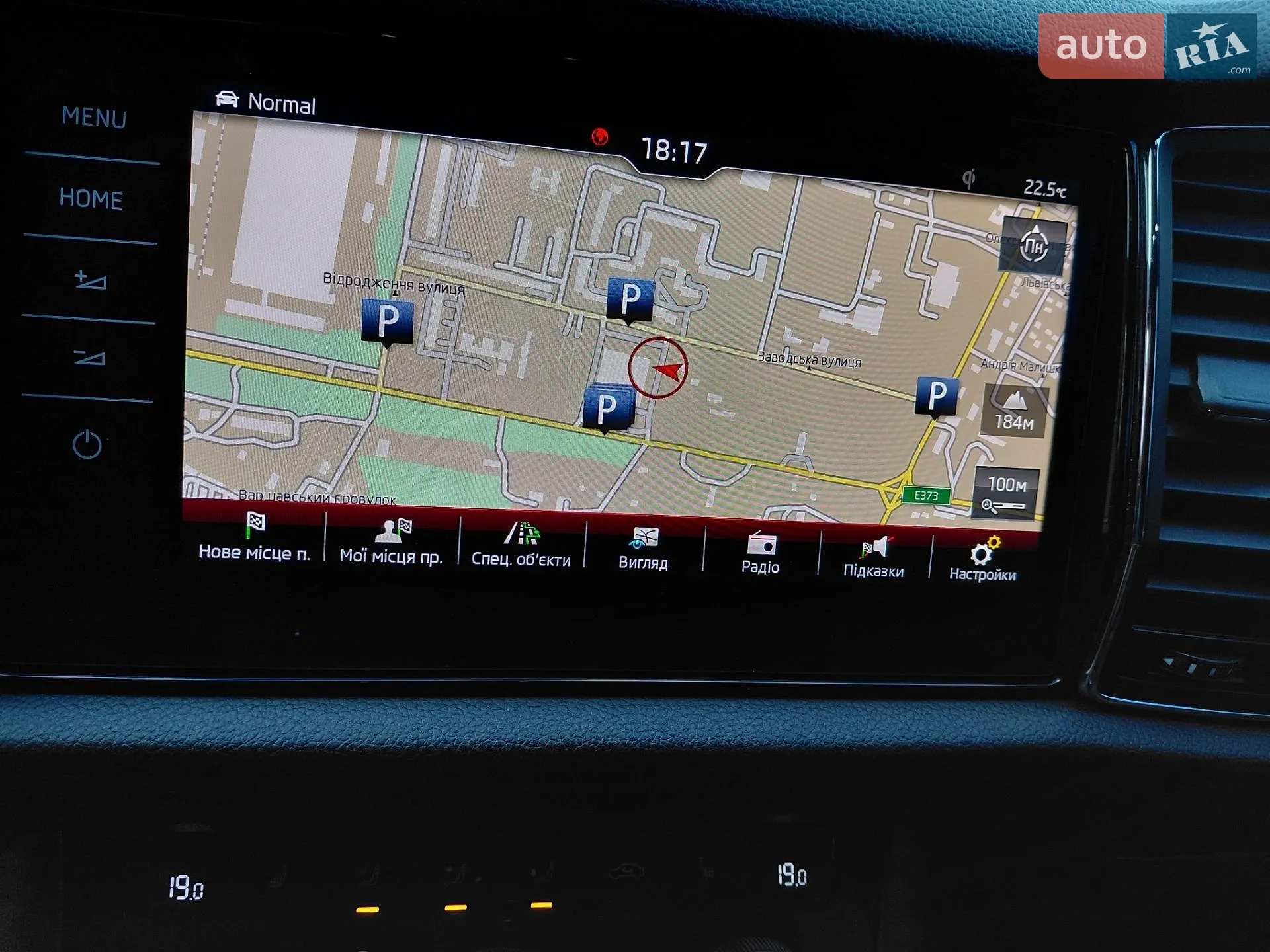 2018 Skoda Kodiaq - мініатюра 84