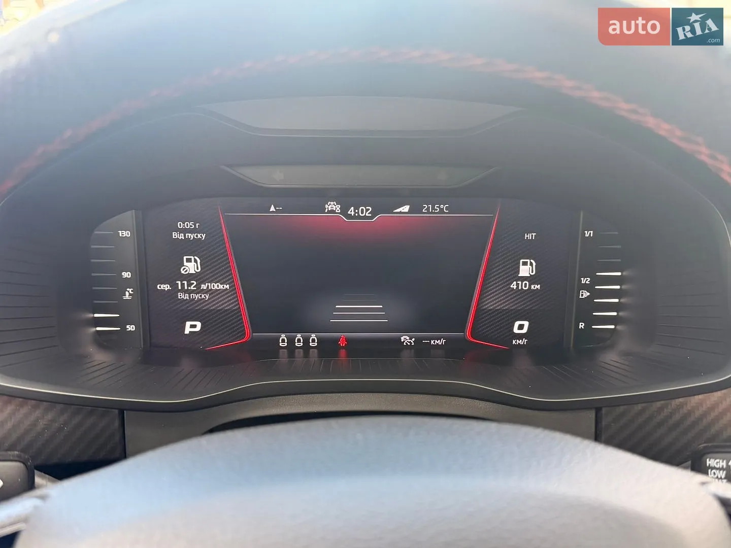 2020 Skoda Kodiaq - мініатюра 17