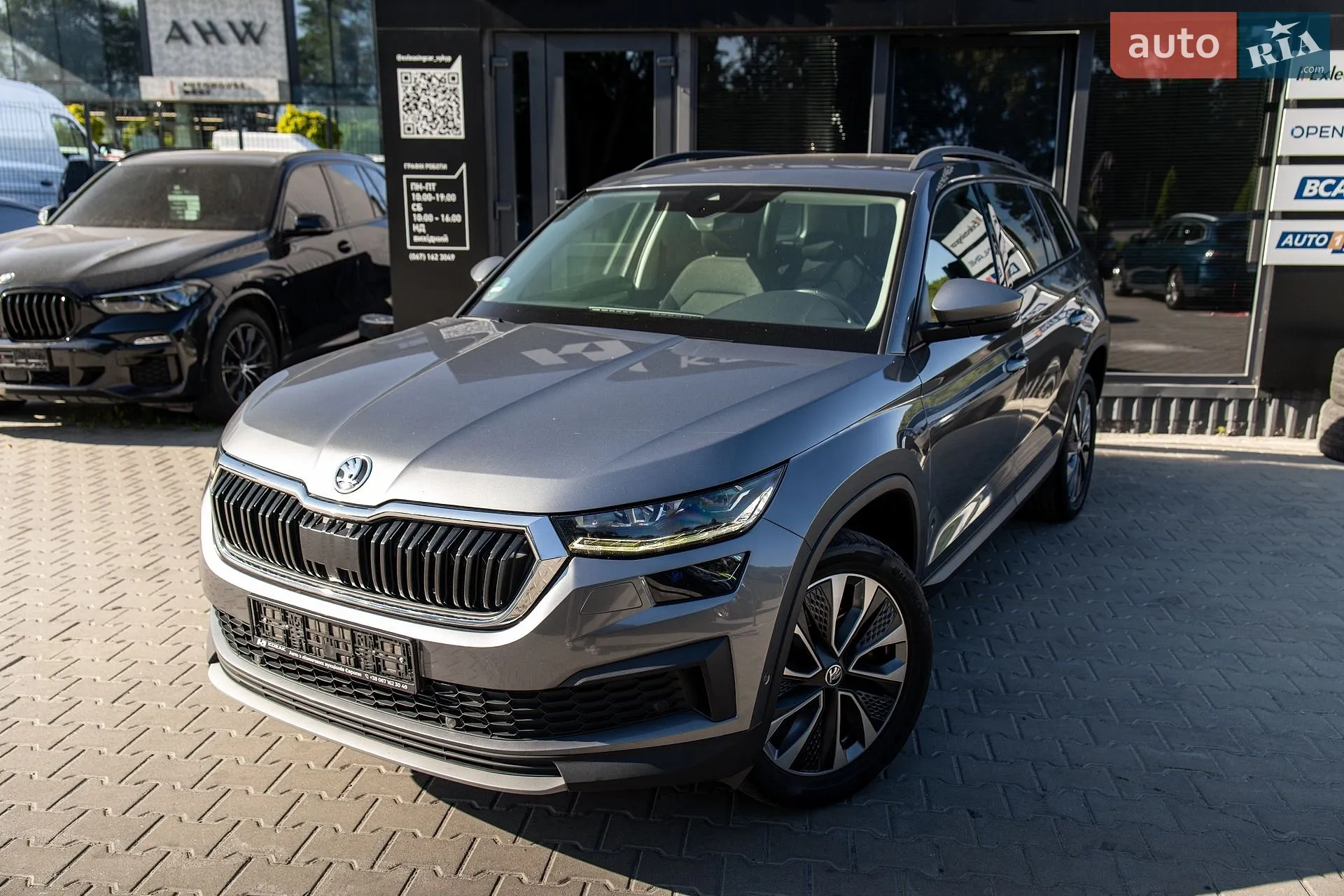 2022 Skoda Kodiaq - мініатюра 5