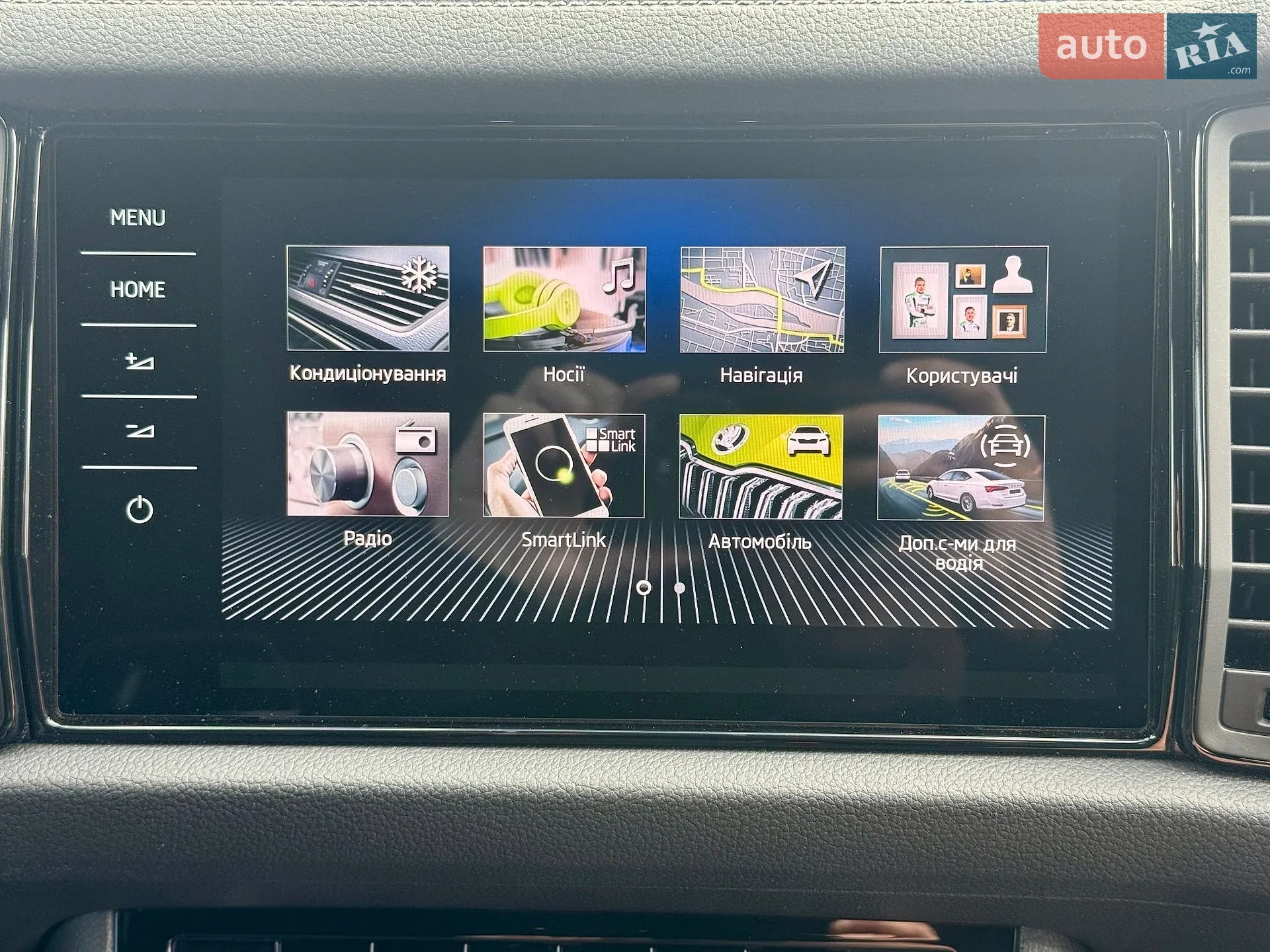 2023 Skoda Kodiaq - мініатюра 34