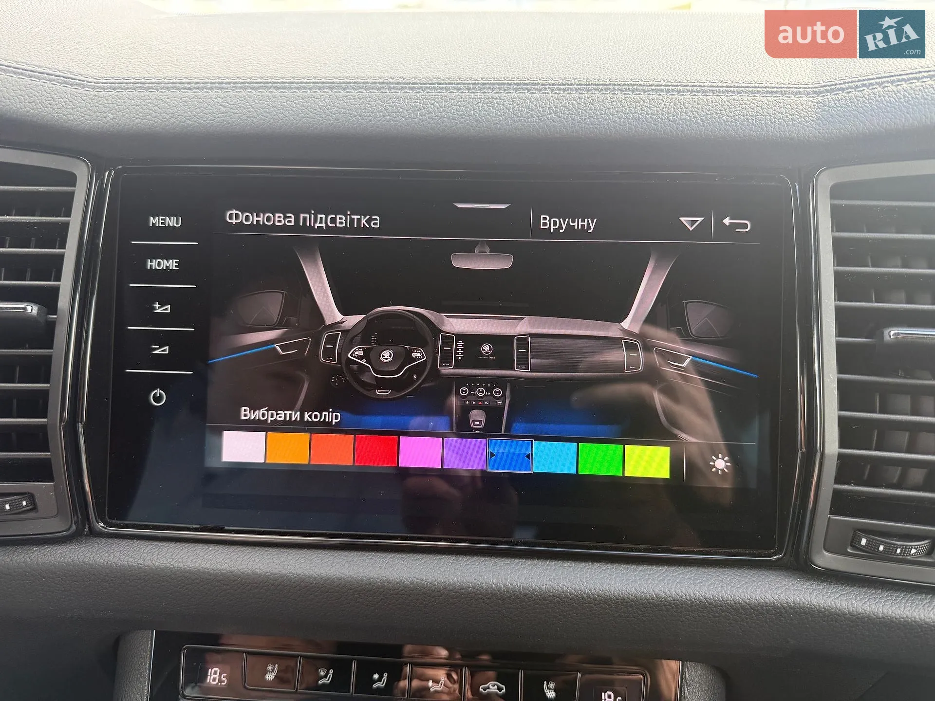 2023 Skoda Kodiaq - мініатюра 58