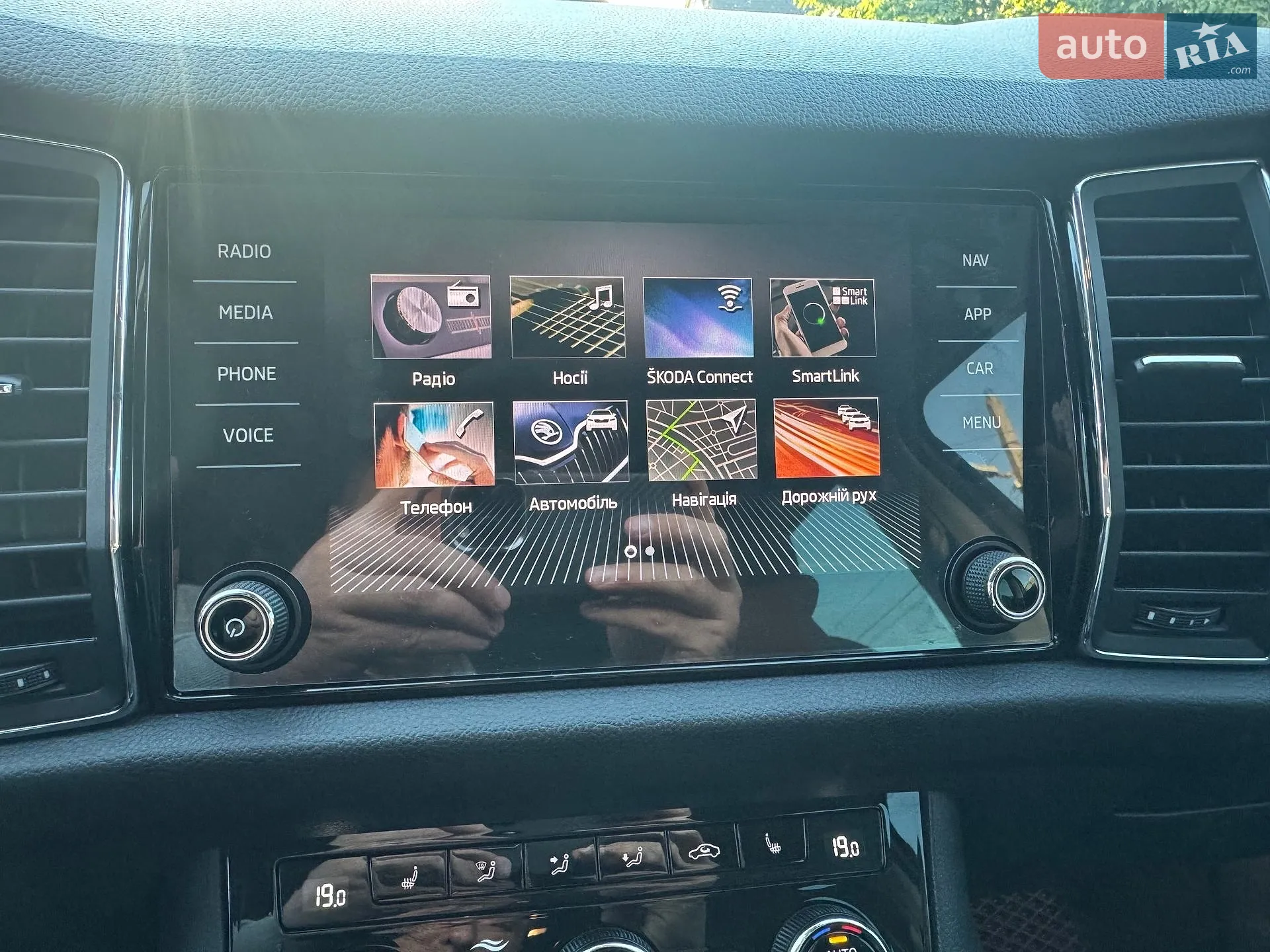 2019 Skoda Kodiaq - мініатюра 12