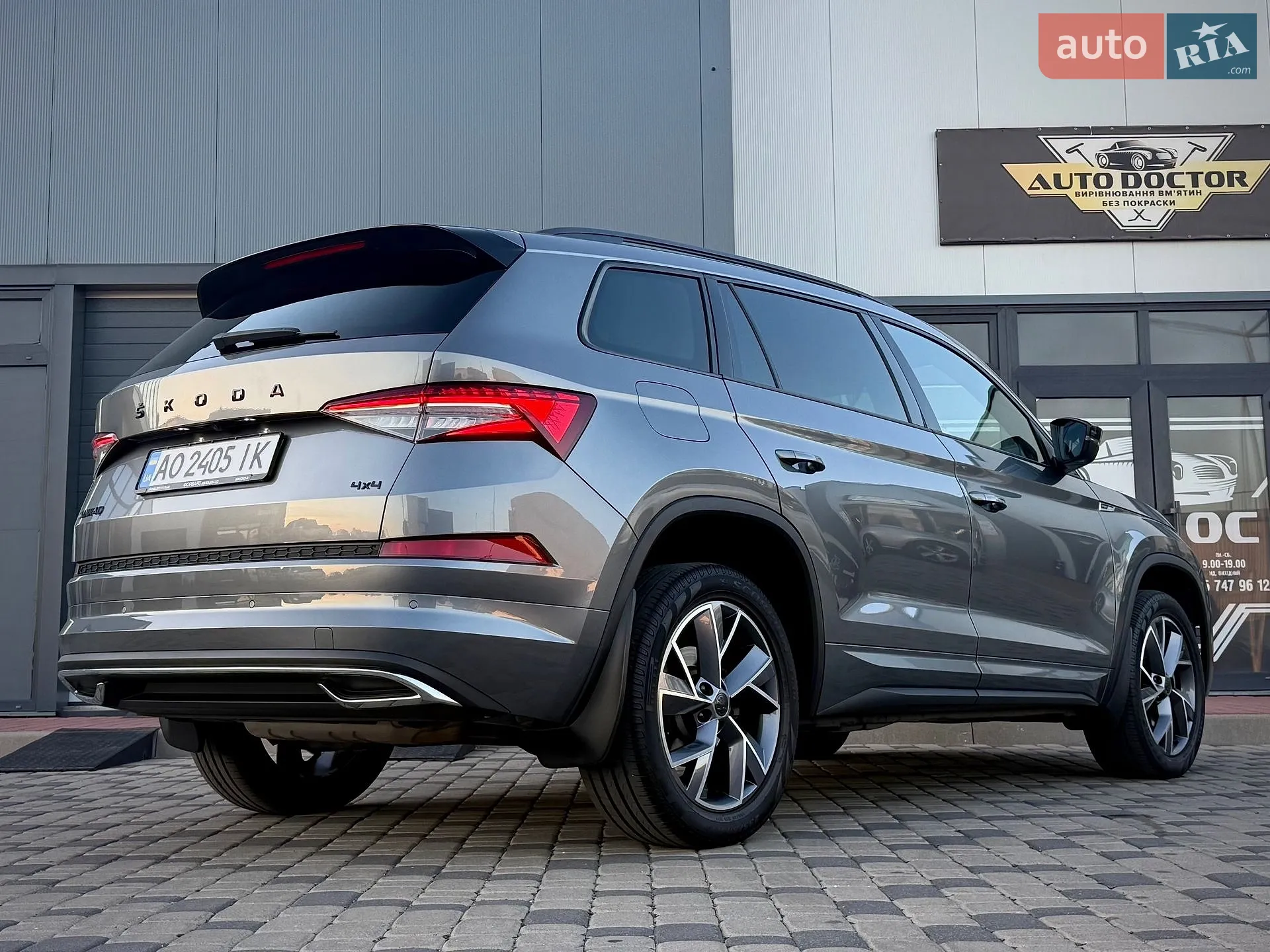 2021 Skoda Kodiaq - мініатюра 18