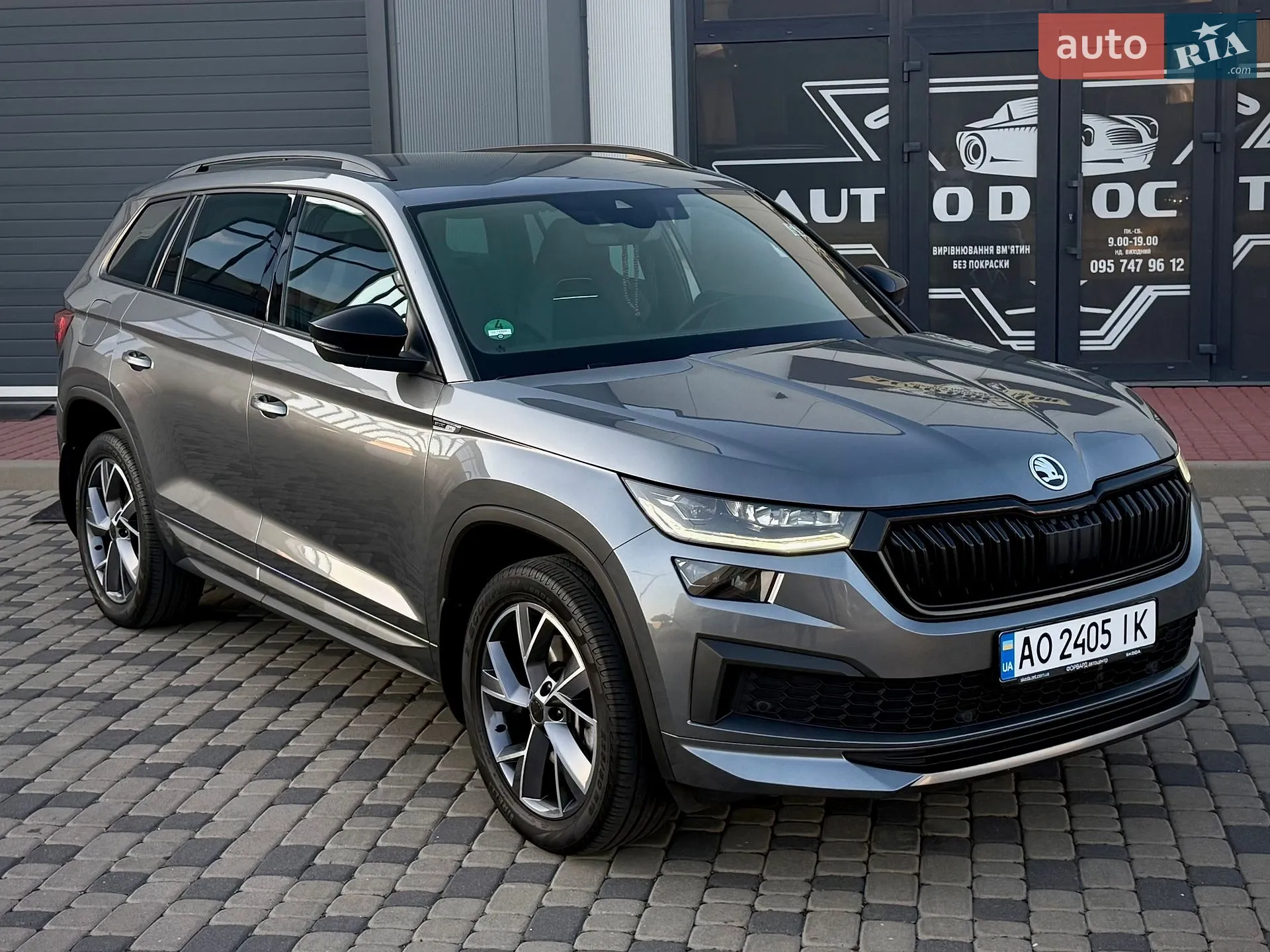 2021 Skoda Kodiaq - мініатюра 25