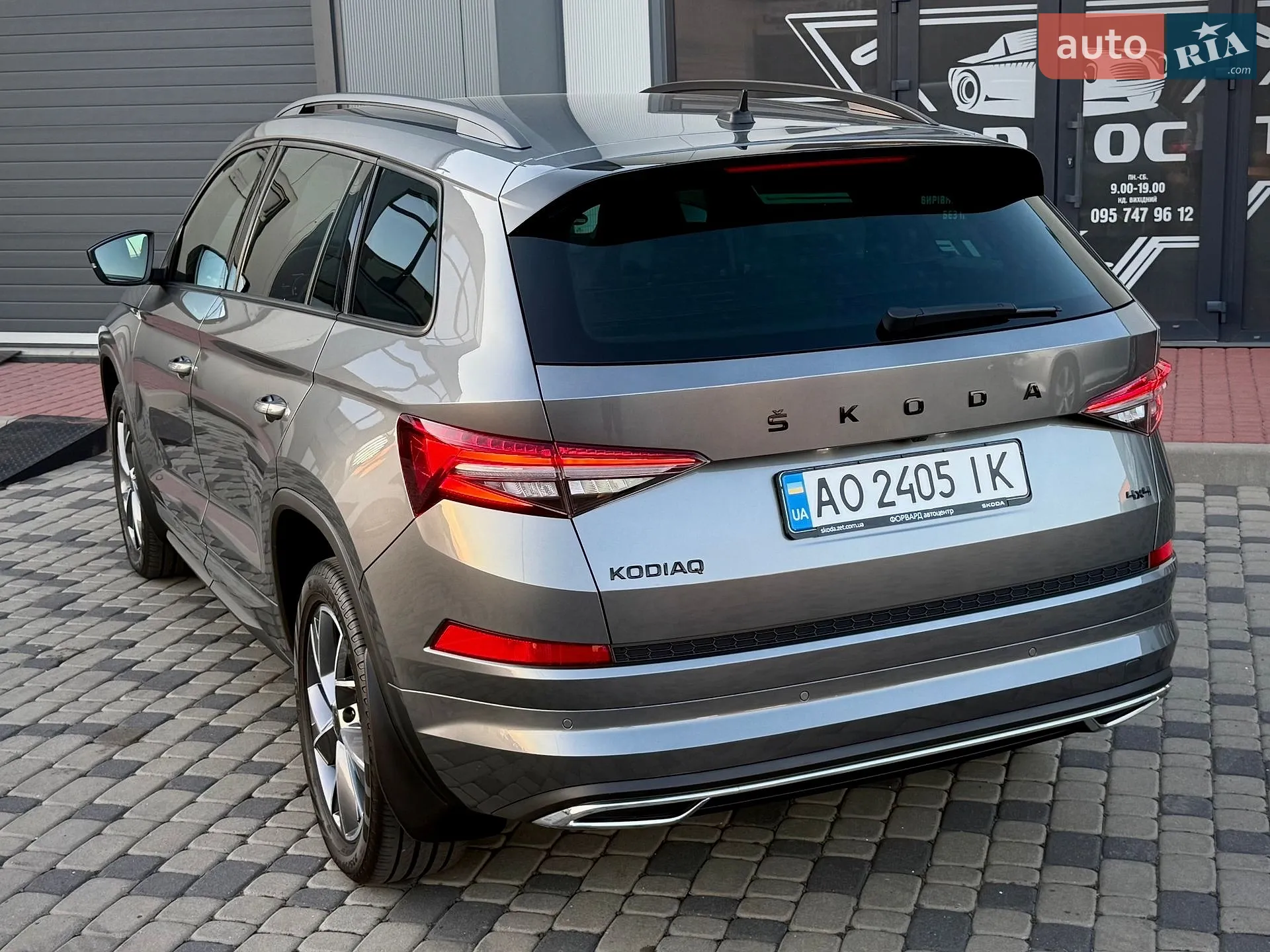 2021 Skoda Kodiaq - мініатюра 53