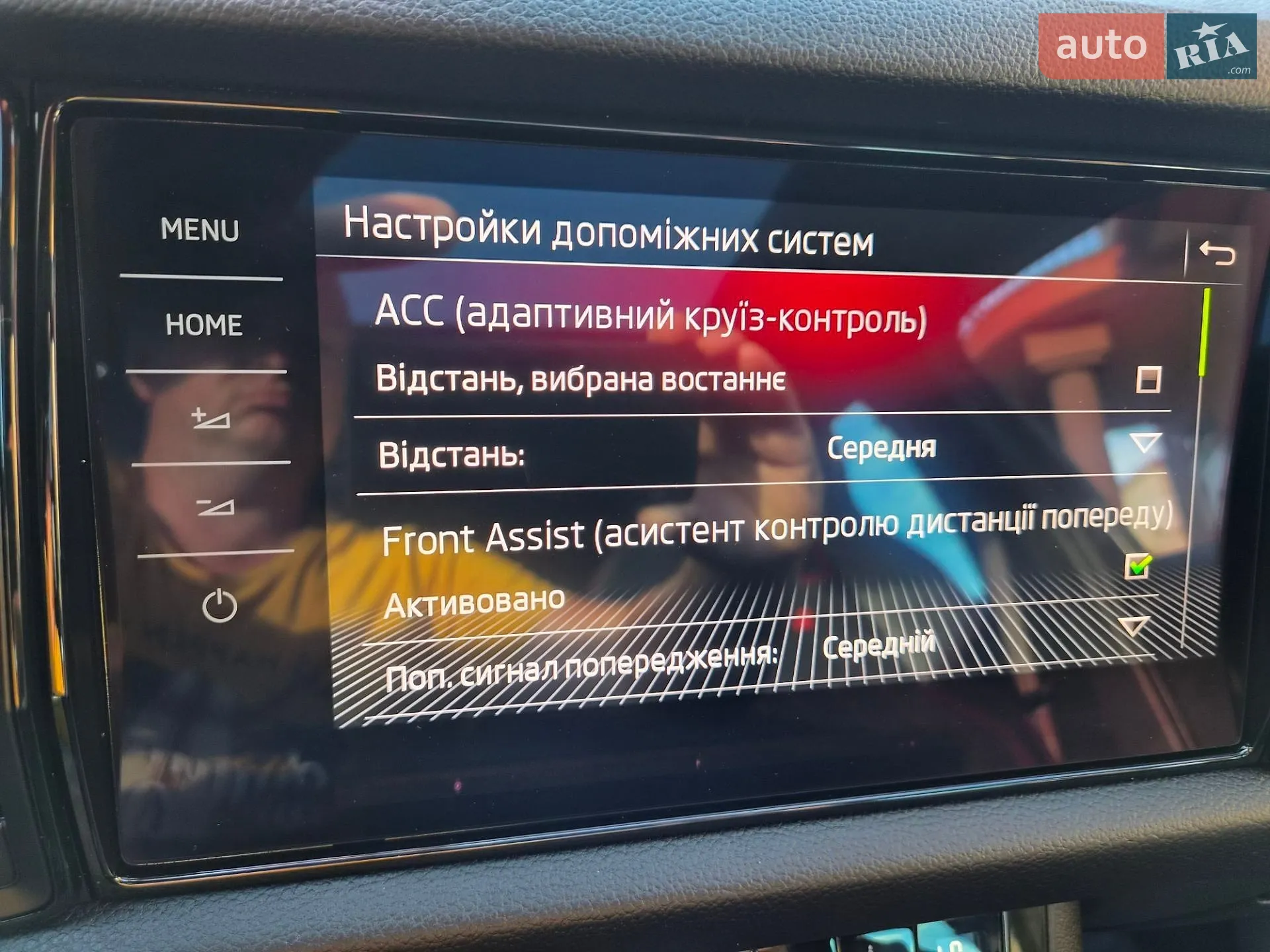 2019 Skoda Kodiaq - мініатюра 55