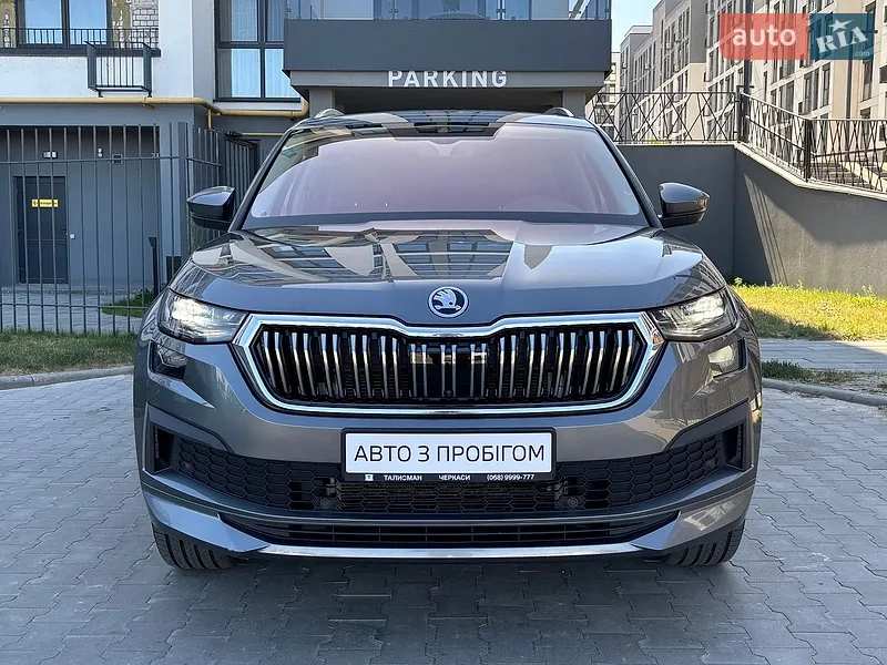 Skoda Kodiaq