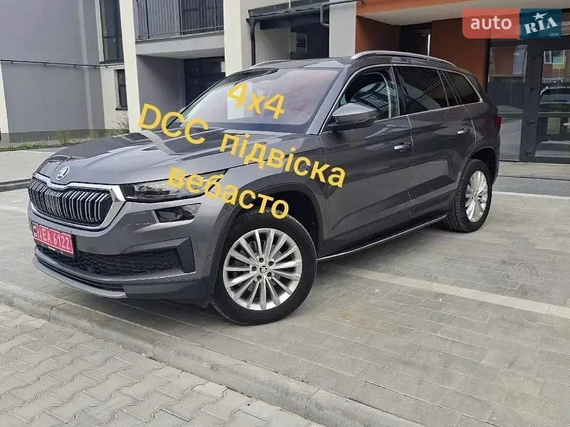 Skoda Kodiaq