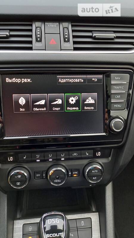 Универсал Skoda Octavia Scout 2016 в Каменец-Подольском