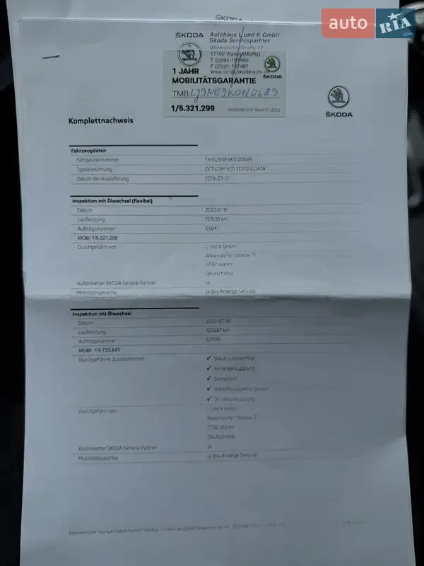 Універсал Skoda Octavia Scout 2019 в Луцьку документ