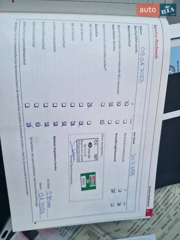 Универсал Skoda Octavia Scout 2011 в Львове документ 6 фото Универсал Skoda Octavia Scout 2011 в Львове документ