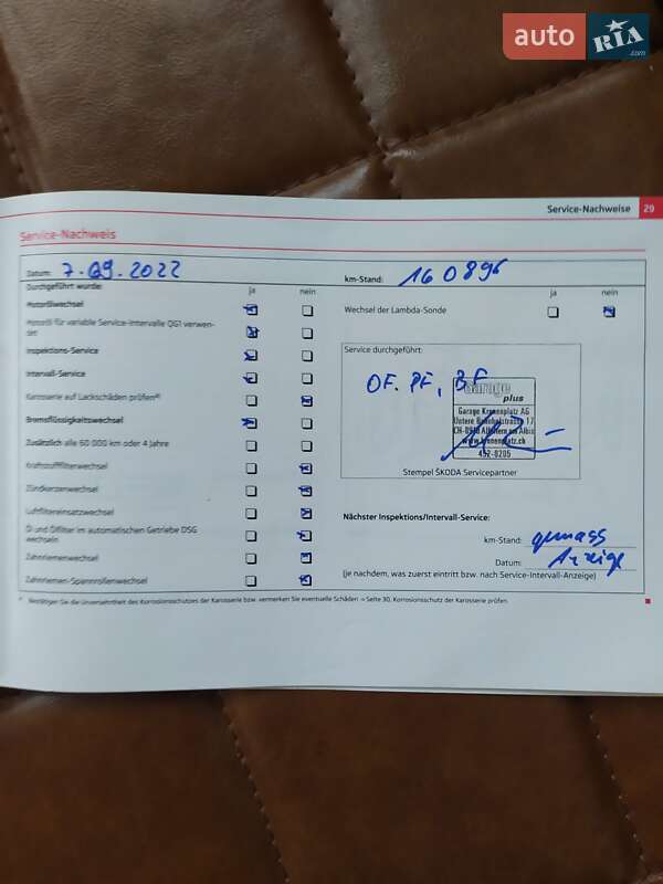 Универсал Skoda Octavia Scout 2012 в Киеве