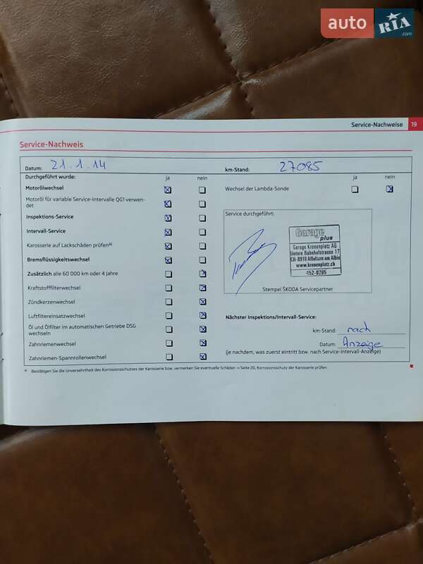 Универсал Skoda Octavia Scout 2012 в Киеве