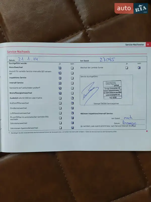 Универсал Skoda Octavia Scout 2012 в Киеве документ