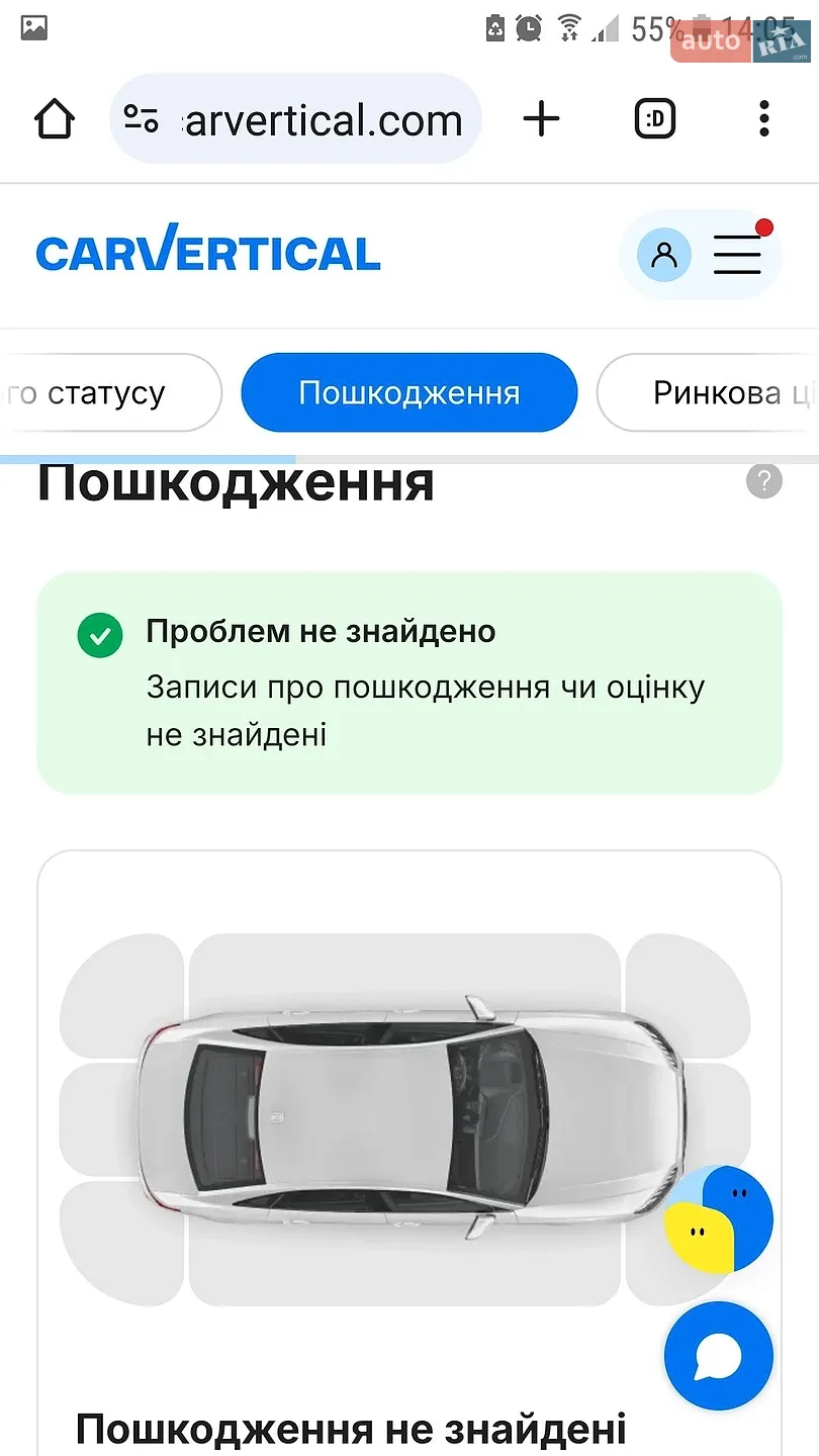2016 Skoda Octavia - мініатюра 111