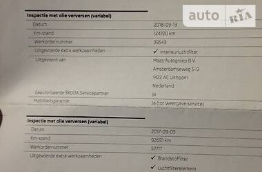 Универсал Skoda Octavia 2014 в 