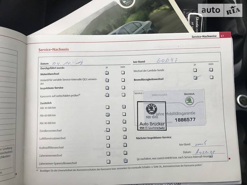 Универсал Skoda Octavia 2010 в Черкассах