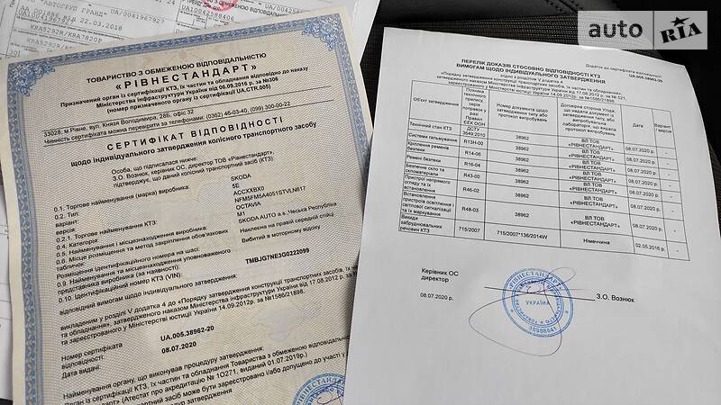 Універсал Skoda Octavia 2016 в Чернівцях