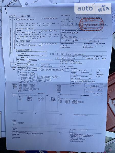 Седан Skoda Octavia 2009 в Дрогобичі