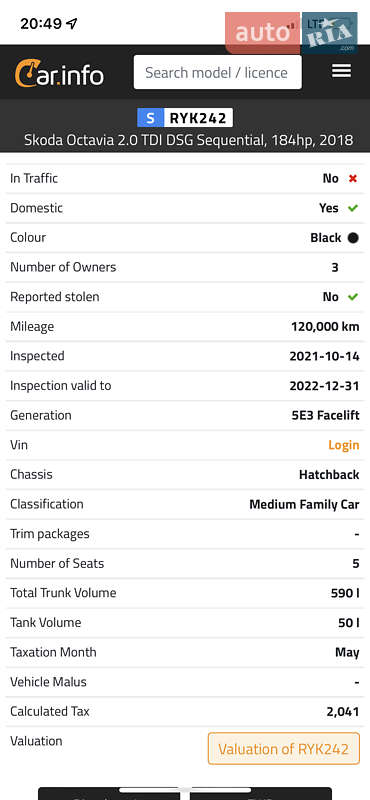 Ліфтбек Skoda Octavia 2017 в Луцьку