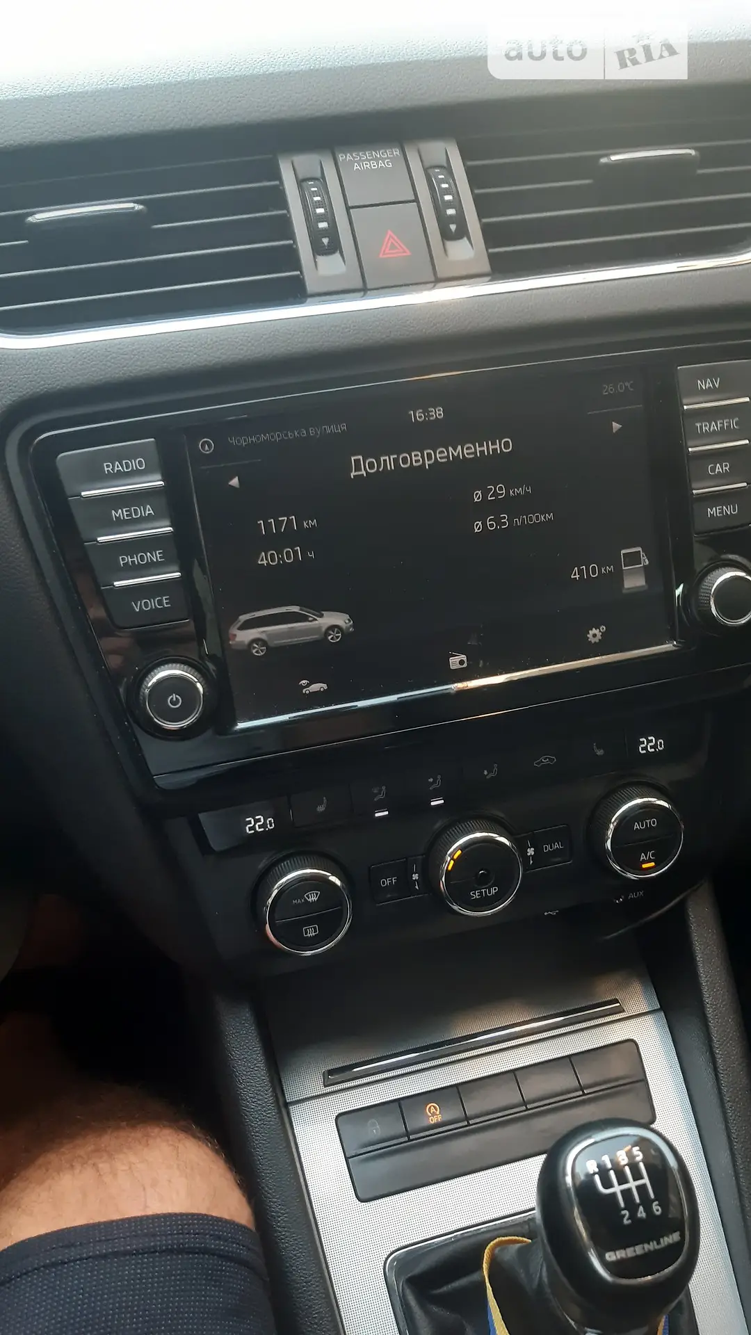 2014 Skoda Octavia - мініатюра 19