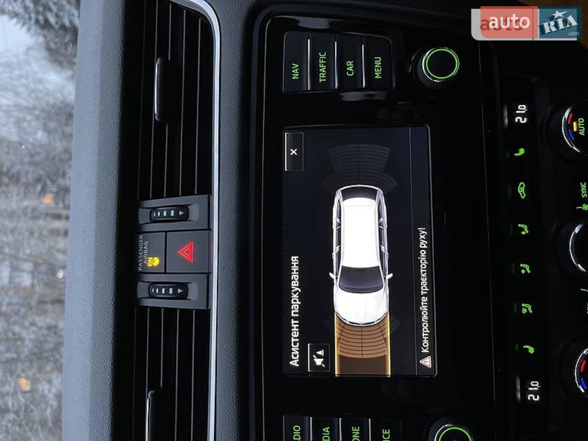 2016 Skoda Octavia - мініатюра 19